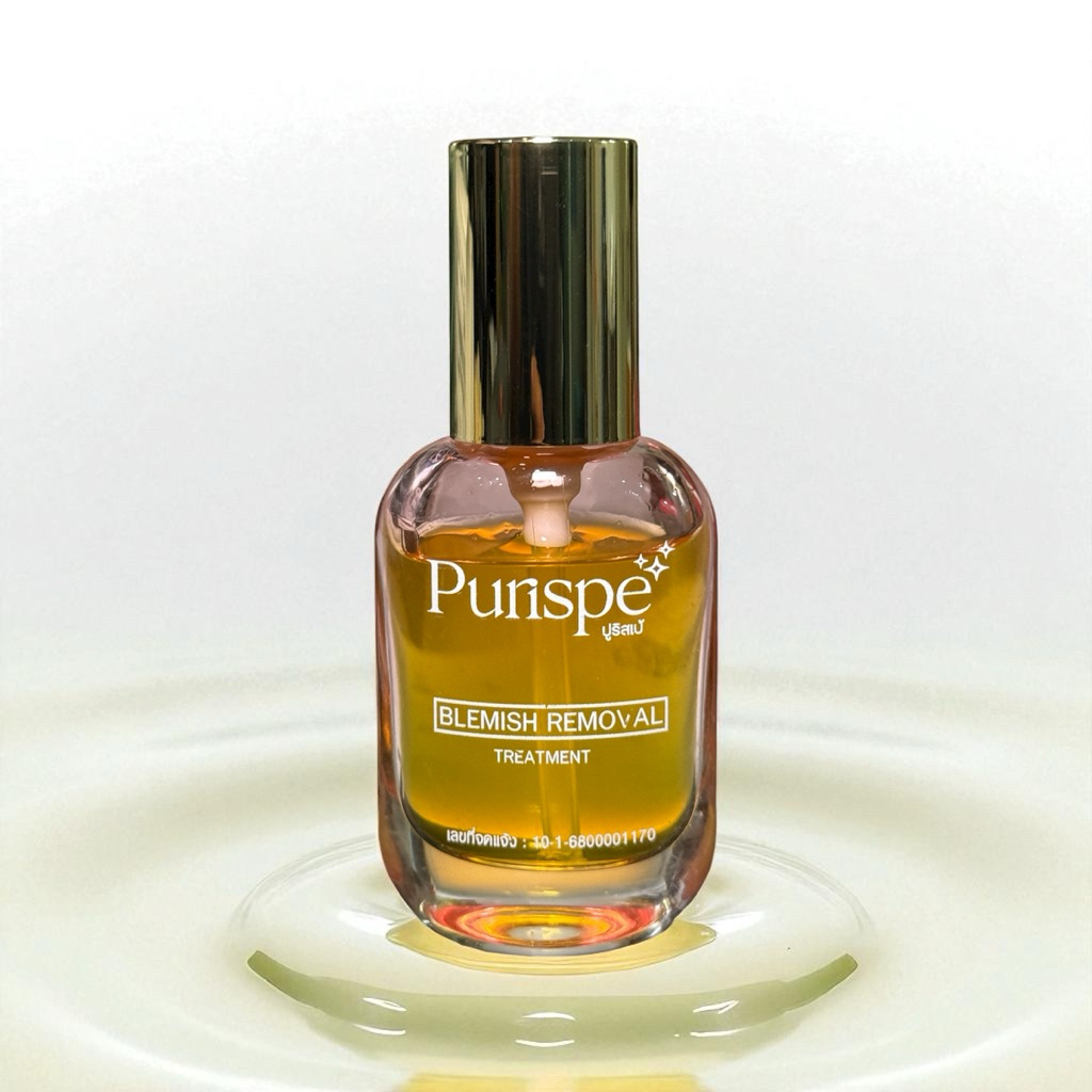 treatment Serum เซรั่มทรีทเม้นท์หน้า ฝ้า กระ จุดด่างดำ 35 ml.