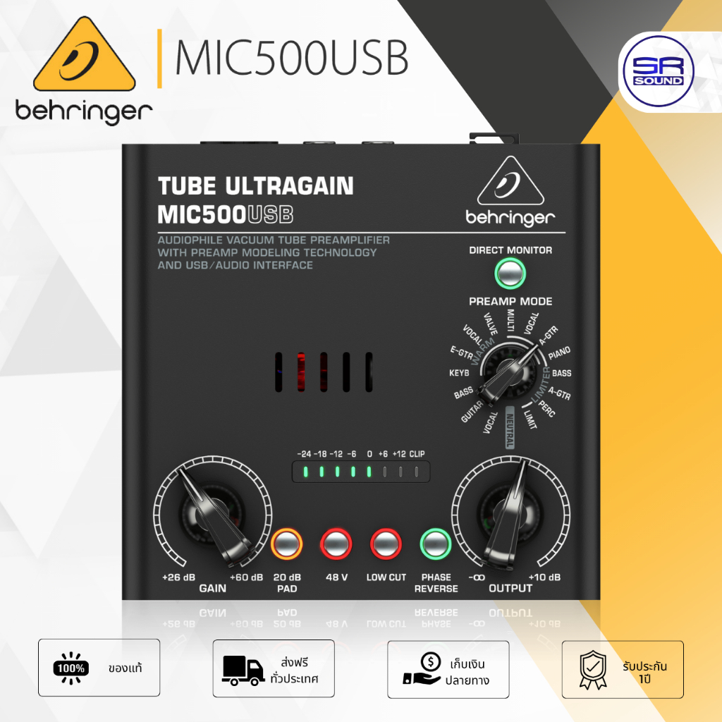 behringer MIC500USB ปรีแอมป์ ไมค์ พร้อมเทคโนโลยี Preamp Modeling และ USB/Audio Interface Audiophile