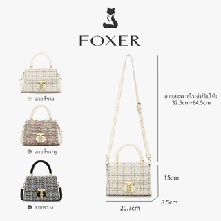 FOXER กระเป๋าสะพายไหล่สำหรับผู้หญิง คลาสสิกและมีสไตล์ กระเป๋าสะพายข้างทรงโซ่ กระเป๋าสะพายสุภาพสตรี ของขวัญปีใหม่