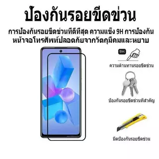 เคสกันรอยกล้อง สำหรับ Oppo A60 A18 A38 A58 A78 4G A98 A78 5G Reno8T เคสหลังใส