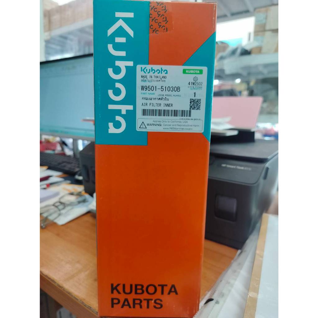 กรองอากาศตัวในรถไถKUBOTA-L50,M5000,MU4902