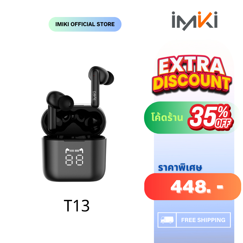 [IMIKI] หูฟังบลูทูธ รุ่น T13 / Wireless Headphones T13