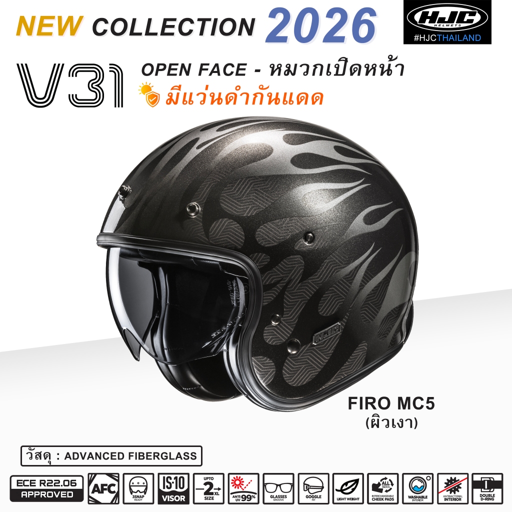 HJC V31 FIRO MC5ปี2026ใหม่ล่าสุด!!!!!