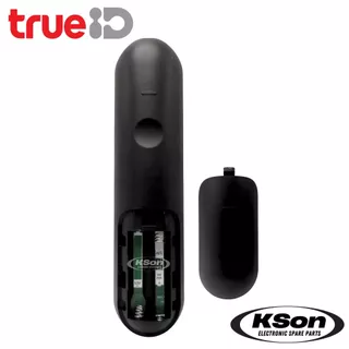 รีโมท TrueID TV ไม่มีระบบสั่งการด้วยเสียง TrueID TV Boxset No Voice Control