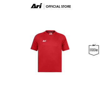 ARI KIDS ESSENTIAL TEAM JERSEY - RED (AAP3096-05) เสื้อฟุตบอ…