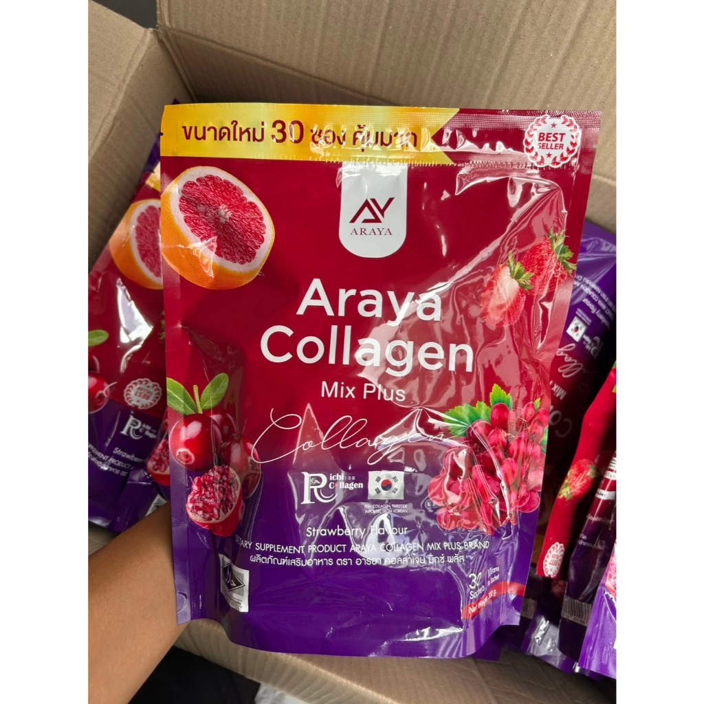 [พร้อมส่ง)อารยาคอลลาเจน มิกซ์พลัส Araya Collagen Mixplus ผิวสว่างใส มีออร่า ลดฝ้ากระ ภายในกระชับ รอยสิว