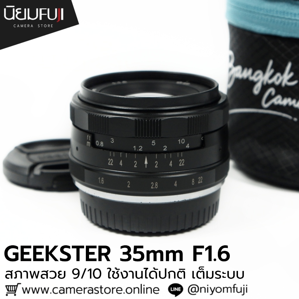 GEEKSTER 35mm F1.6 X-mount
