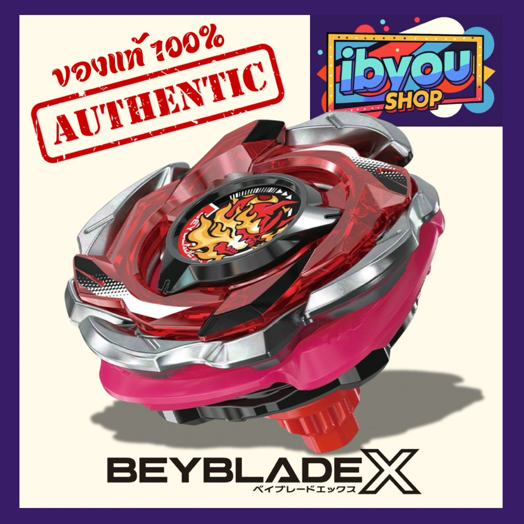 (‼️พร้อมส่ง สั่งเลย) CX-05-01 Hell Reaper T 4-70 K (‼️Rare Prize [Lot JP] สำหรับคนไม่ชอบลุ้น) Beybla