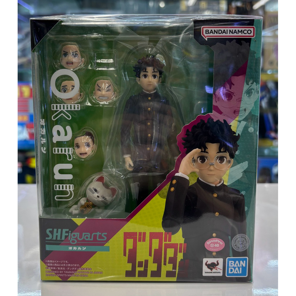 S.H.Figuarts Okarun - Dandadan