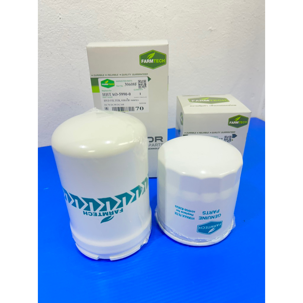 ชุดเปลี่ยนถ่าย กรองHST+กรองเกียร์ DC93,DC105x FT