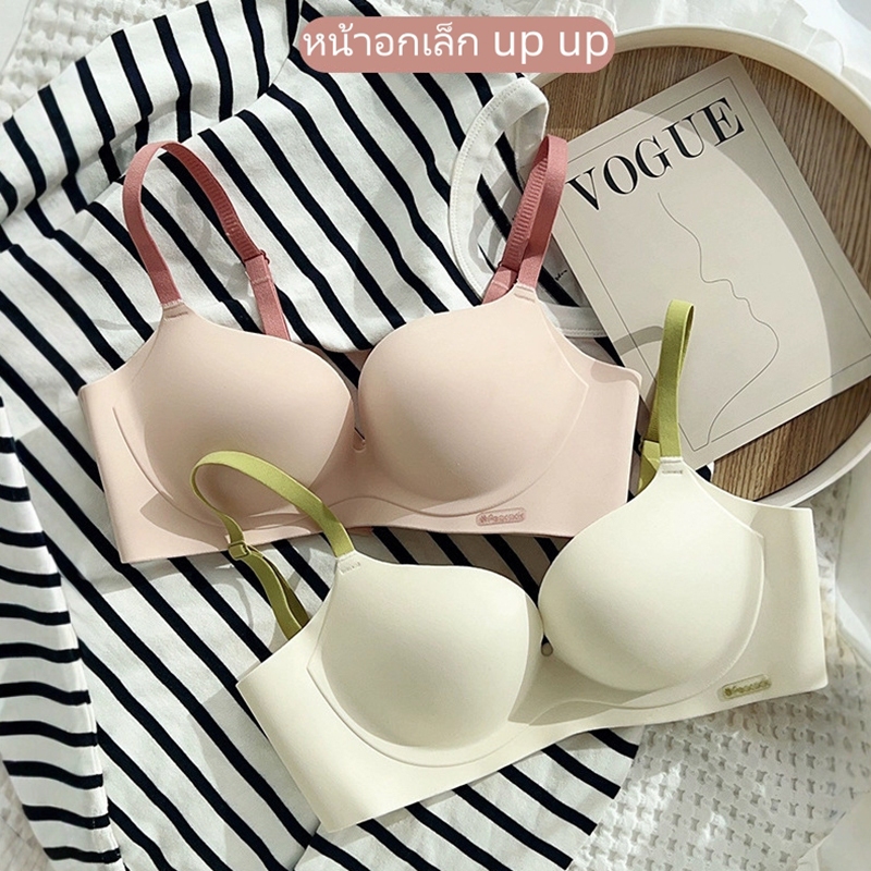 👙รวมตัว👙เสื้อชั้นในดันทรงผู้หญิง ไม่มีโครง ยกกระชับหน้าอก ป้องกันหย่อนคล้อย เนื้อผ้านุ่ม สวมใส่สบาย มีให้เลือกหลายสี