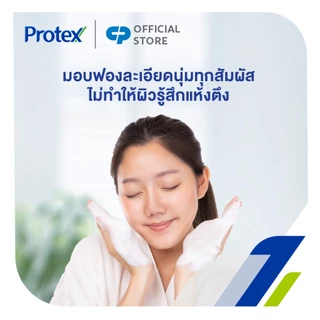 Protex โพรเทคส์ สมุนไพร ไทยเทอราพี ซากุระ ทานาคา 180 กรัม เพื่อผิวกระจ่างใส รวม 4 ก้อน (สบู่ก้อน)