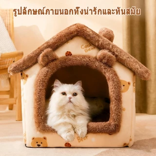 🍪 ที่นอนแมว ที่นอนสัตว์เลี้ยง เบาะโดมที่นอนแมว แบบกึ่งปิด นอนสบา ยนุ่มนิ่ม ที่นอนสุนัข คอนโดแมว เตียงนอ บ้านเเมว นอนสบา