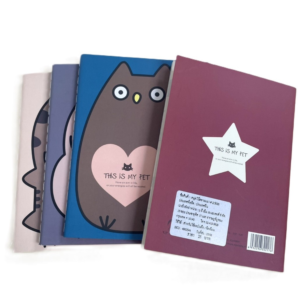'This is my pet' สมุดโน๊ต เล่มเล็ก มีเส้น - Made in China