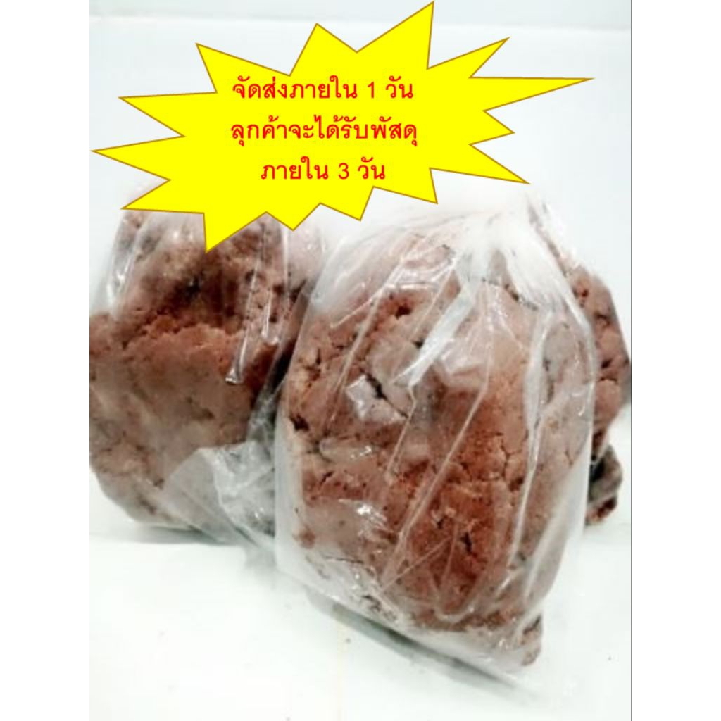 กะปินาทับสงขลา กะปิกุ้งเคยแท้ 100% บรรจุถุงธรรมดา 1 กก.