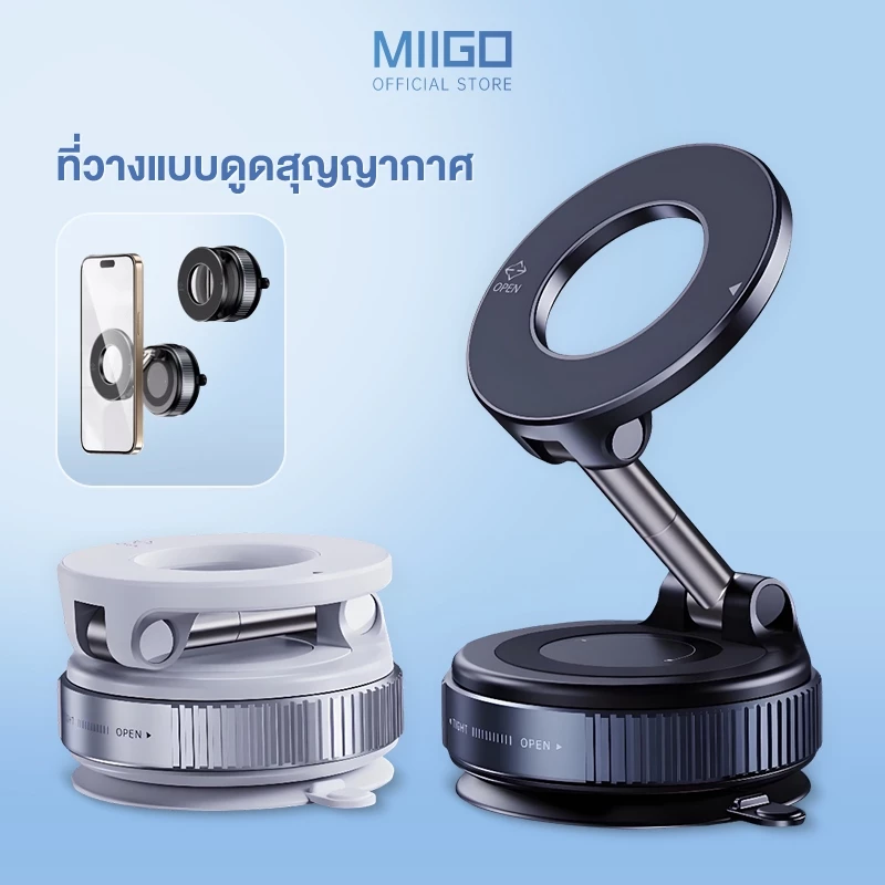 MIIGO ที่วางโทรศัพท์ในรถยนต์แบบแม่เหล็กสูญญากาศที่ได้รับการอัพเกรด - 360° เสริมดูดอัลตร้าสําหรับ แม็กเซฟ