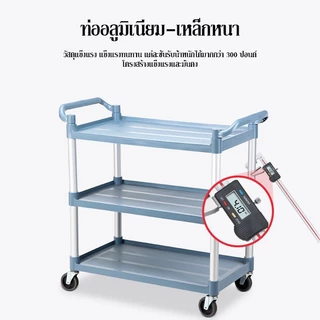 รถเข็นเก็บจาน รถเคลียร์จาน รถเข็นศูนย์อาหารพร้อมกระบะ 3 ชั้นพร้อมเป็นถังขยะไปในตัว PST03C