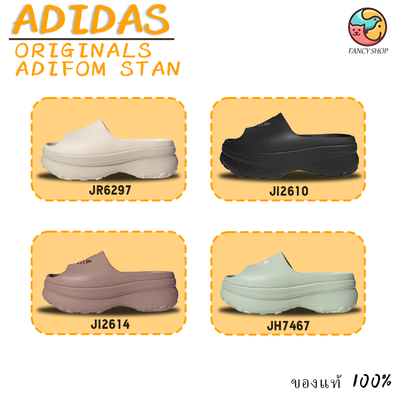 ของแท้ 100%✨Adidas Originals AdiFOM Stan รองเท้าแตะส้นแบน ระบายอากาศได้ดีและสะดวกสบาย JR6297/JI2610/