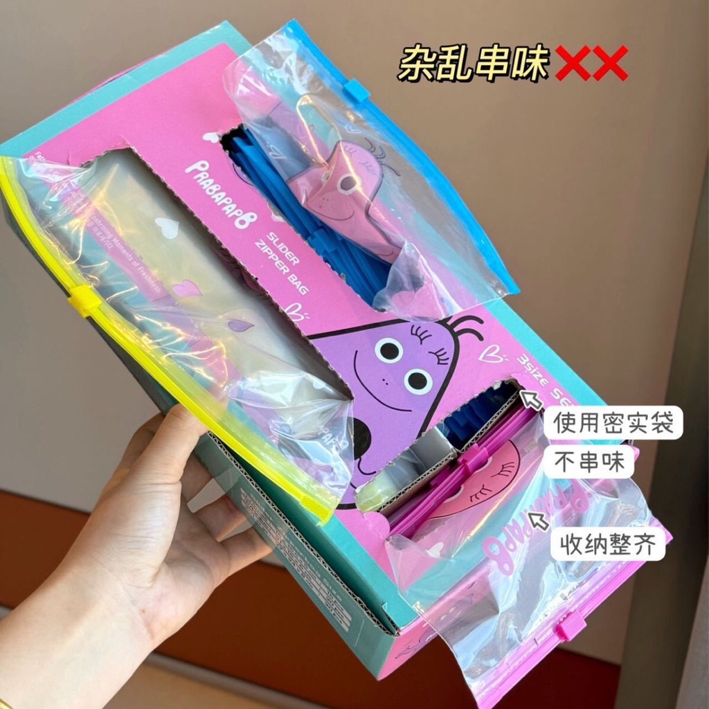 ถุงซิปลอค น้องสกรีนน่ารัก แยกเก็บอาหาร หรือขนมให้เด็กๆได้เลย