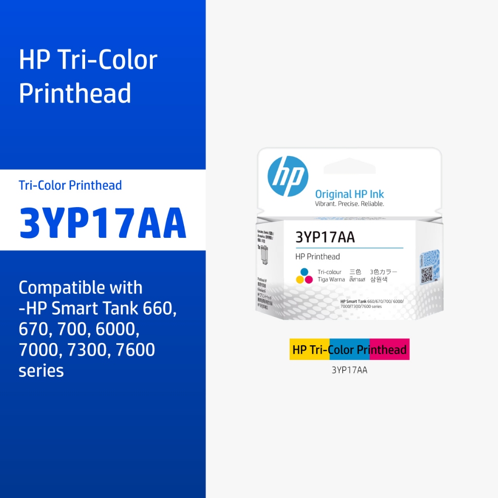 หัวพิมพ์ HP 3YP17AA  Tri-color Replacement GT Printhead
