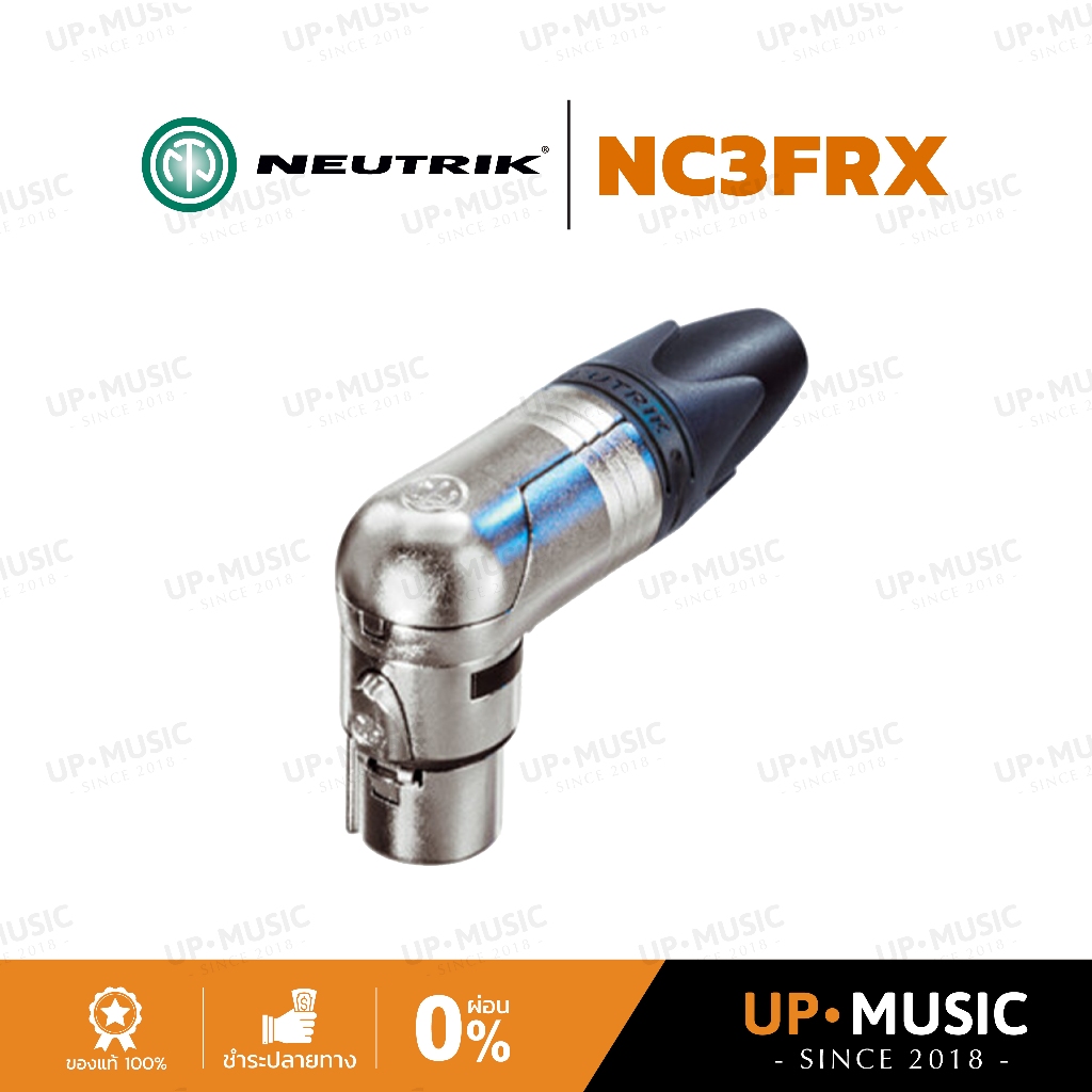 หัว XLR Neutrik NC3FRX | หัว XLR 3-pin ตัวเมีย หัวงอ