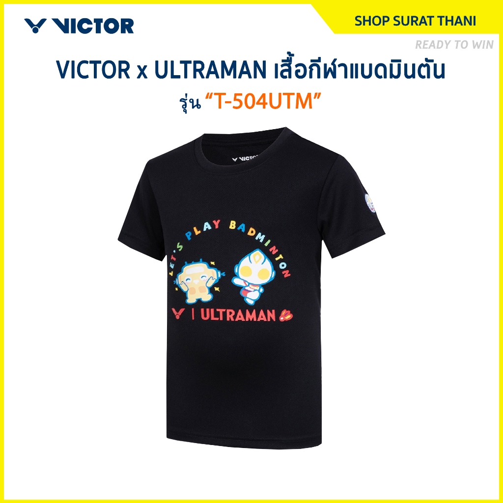 VICTOR x ULTRAMAN เสื้อกีฬาแบดมินตัน รุ่น T-504UTM