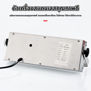 FYP นาฬิกาจับเวลาทำอาหาร หน้าจอ LCD เครื่องจับเวลาในครัว 8 ช่อง เชิงพาณิชย์ แบบดิจิตอล food timer