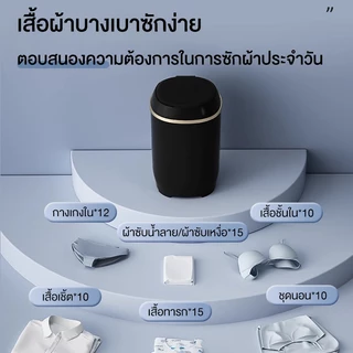 CAMEL เครื่องซักผ้ามินิฝาบน 5.5kg ถังซักเดียวขนาดเล็ก การซักที่รวดเร็วภายใน 10min ประหยัดน้ำและไฟฟ้า