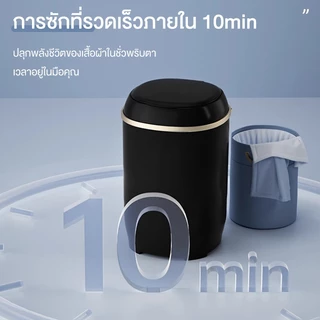 CAMEL เครื่องซักผ้ามินิฝาบน 5.5kg ถังซักเดียวขนาดเล็ก การซักที่รวดเร็วภายใน 10min ประหยัดน้ำและไฟฟ้า