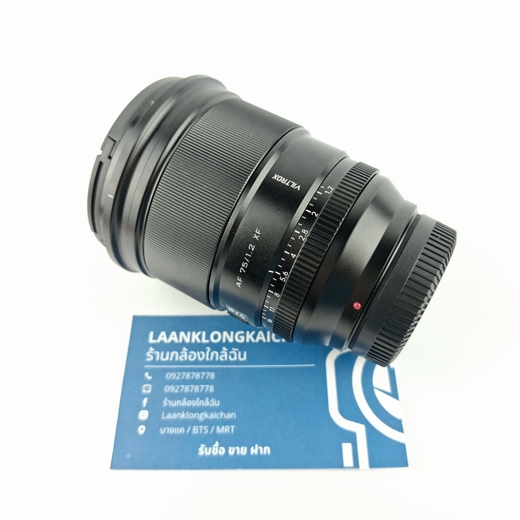 เลนส์ Viltrox AF 75mm F1.2 Pro