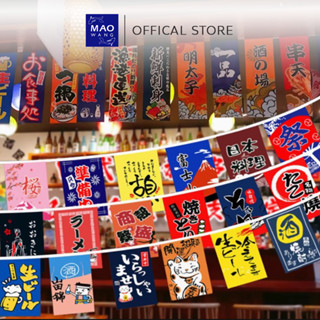 MAO ธงตกแต่งอิซากายะ 20x30cm. สําหรับแขวนตกแต่งใช้ในร้านอาหา…