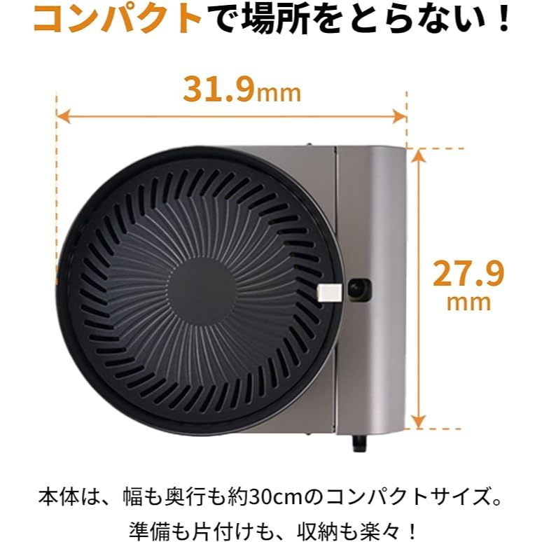 ✅โค้ดลด25% เหลือ 2092✅ รุ่นใหม่ 2025 เตาปิ้งย่าง เตาย่างไร้ควัน Iwatani Smokeless Yakiniku (CB-SLG-3) - รูปที่ 2