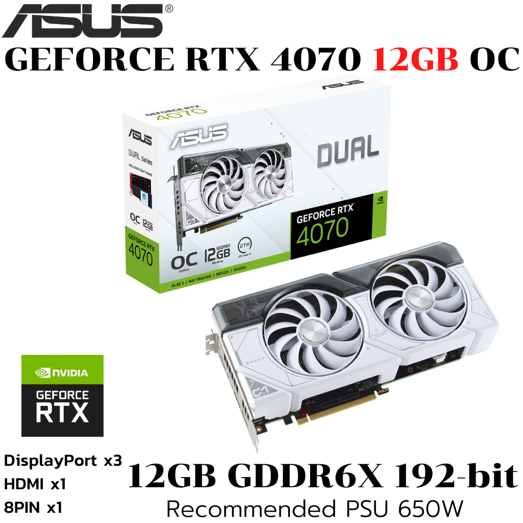 VGA (การ์ดแสดงผล) ASUS DUAL GEFORCE RTX 4070 WHITE OC EDITION 12GB GDDR6X (DUAL-RTX4070-O12G-WHITE)