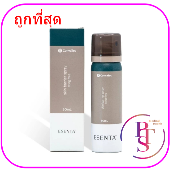 (exp 12-2028) Esenta Skin Barrier Spray (Silesse Spray) สเปร์ยซิลิโคนปกป้องผิว