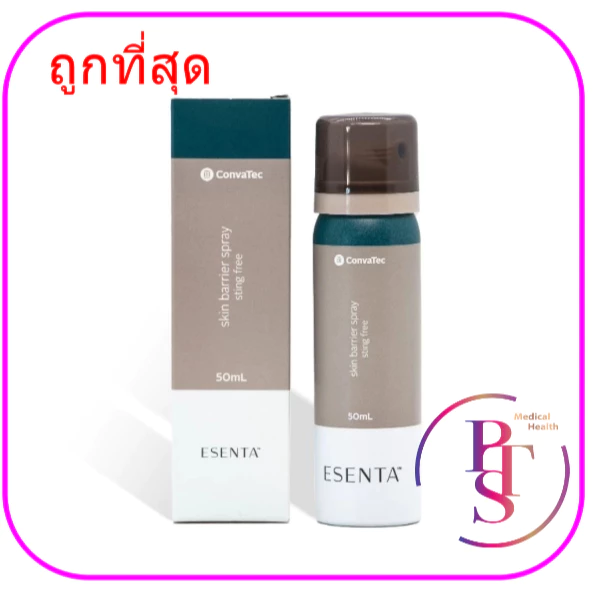 (exp 12-2028) Esenta Skin Barrier Spray (Silesse Spray) สเปร์ยซิลิโคนปกป้องผิว