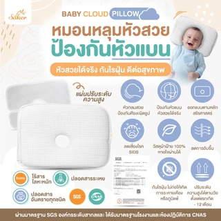 (อนาคตเริ่มต้นที่สิ่งนี้) หมอนหลุม Saker หัวสวย หัวไม่แบน หายใจผ่านได้ ป้องกันไรฝุ่น ดีต่อสุขภาพมาก