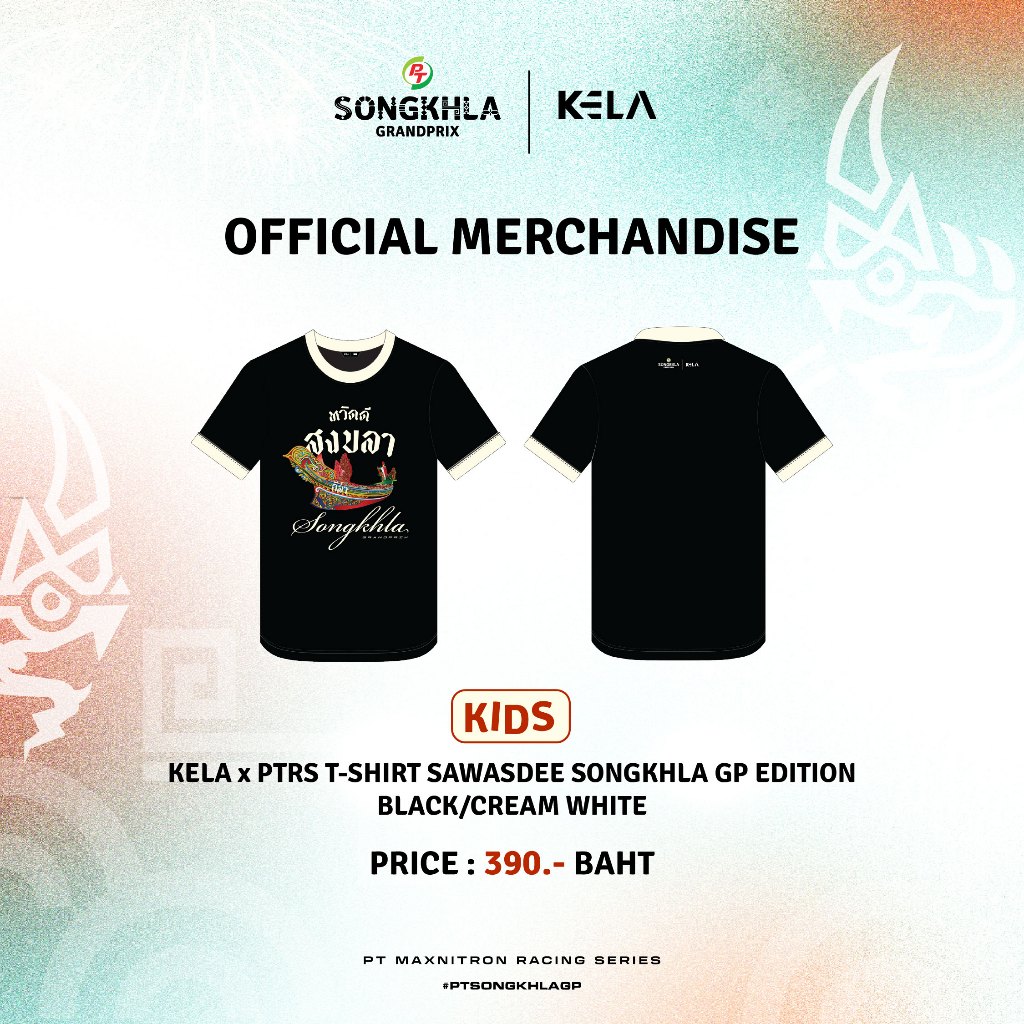 KELA x PTRS T-SHIRT SAWASDEE SONGKHLA GP EDITION FOR KIDS - (BLACK/CREAM WHITE)ไซซ์เด็ก