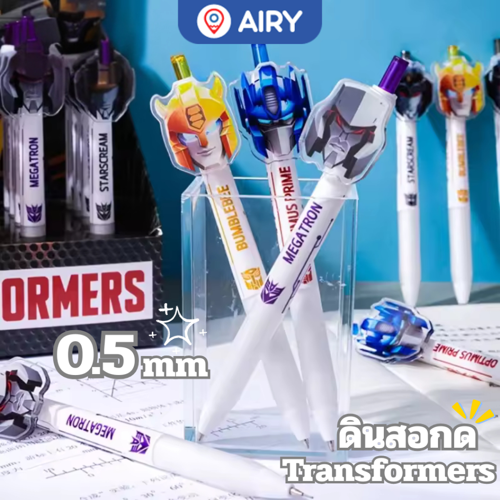 (ใหม่)ดินสอกด ลายทรานส์ฟอร์เมอร์ Transformers รุ่น YZ2637 บัมเบิ้ลบีลิขสิทธิ์แท้ จัดส่งจากไทย(1แท่ง)