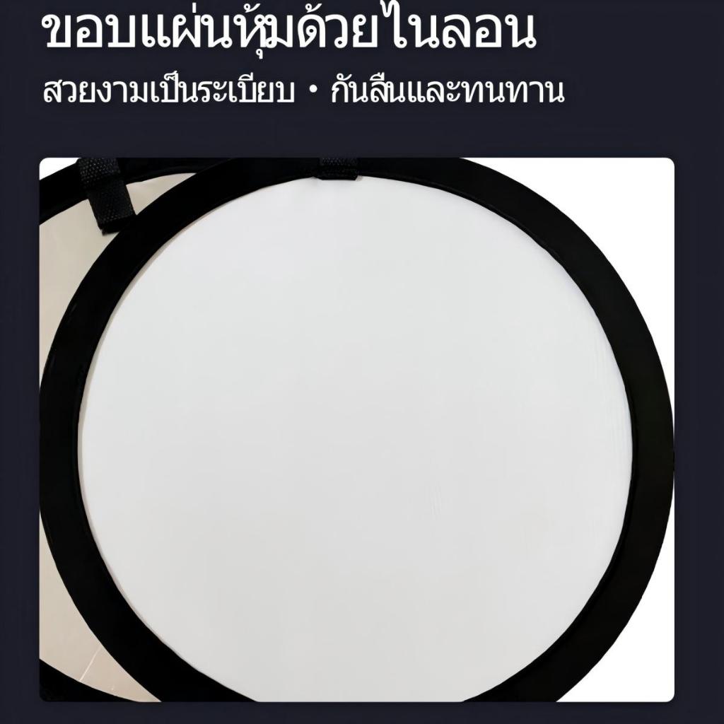 2 ด้าน 2 สี แผ่นรีเฟล็ก แผ่นรีเฟล็กถ่ายภาพ เป็นแผ่นแบบวงกลม พับได้ พกพาสะดวก แผ่นรีเฟล็ก ถ่ายภาพ ถ่ายทอดสด มินิ แผ่นรีเฟ - รูปที่ 5