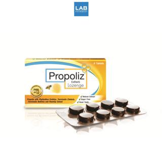Propoliz Extherb Lozenge 8 Tablets โพรโพลิส เอ็กเฮิร์บ ชนิดเ…