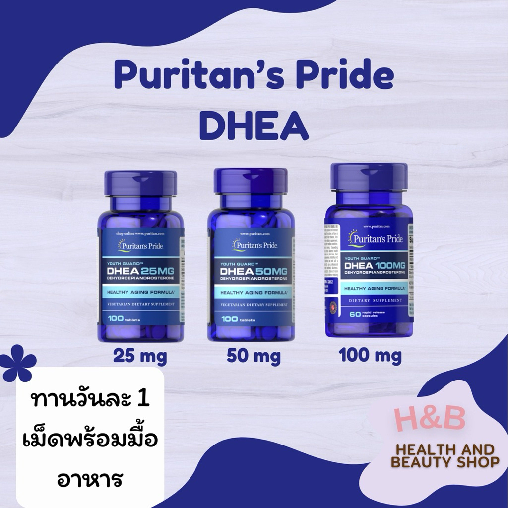 Puritan’s Pride, DHEA ดีเอชอีเอ 25,50,100 mg ชนิดเม็ด Tablets, Capsules