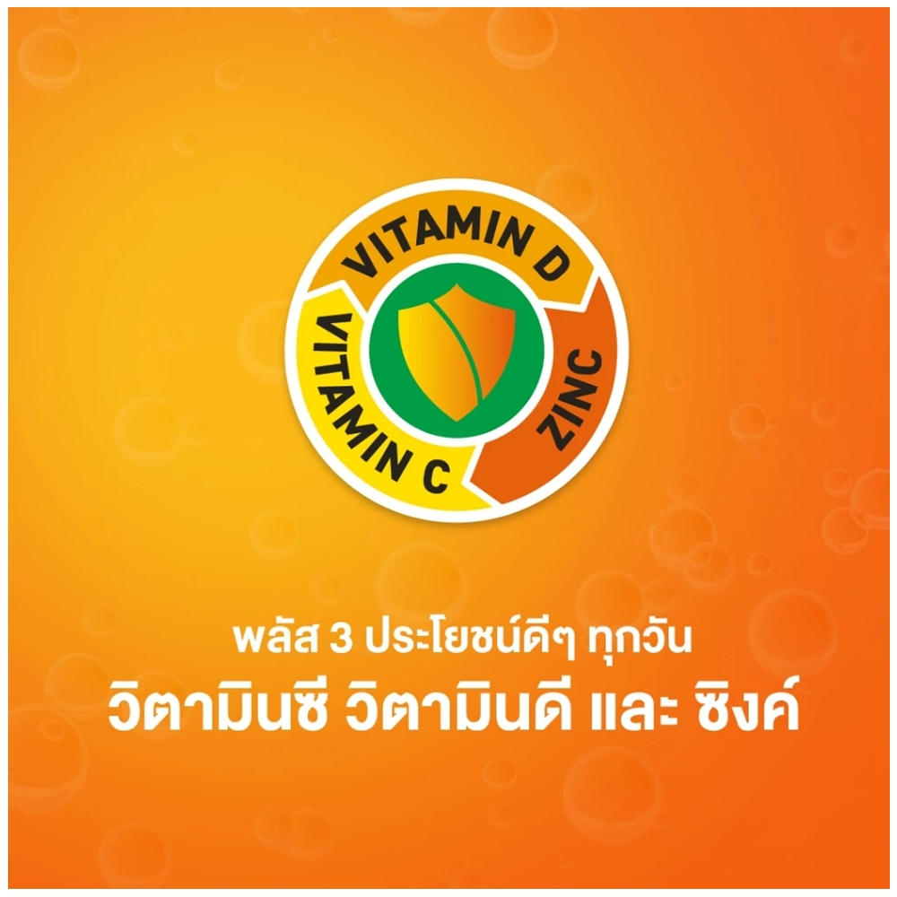 Berocca IMMU D+ (Dietary Supplement) 15 Tablets/Tube  บีรอคคา อิมมู ดี พลัส (ผลิตภัณฑ์เสริมอาหาร) แบบเม็ดฟู่ละลายน้ำ - รูปที่ 3