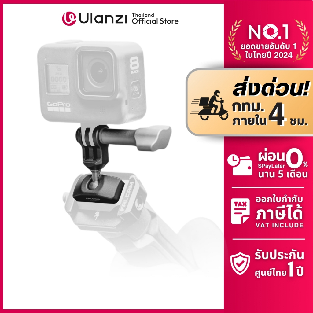 Falcam F22 & F38 Quick Release Ball Head หัวบอล ระบบปลดเร็ว สำหรับกล้องแอคชัน DJI, Gopro, Insta360
