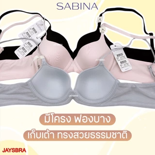 * ใหม่* SABINA เสื้อชั้นใน (มีโครง + ฟองบาง) ทรงสวย สบาย Habpy Pretty Perfect HPP
