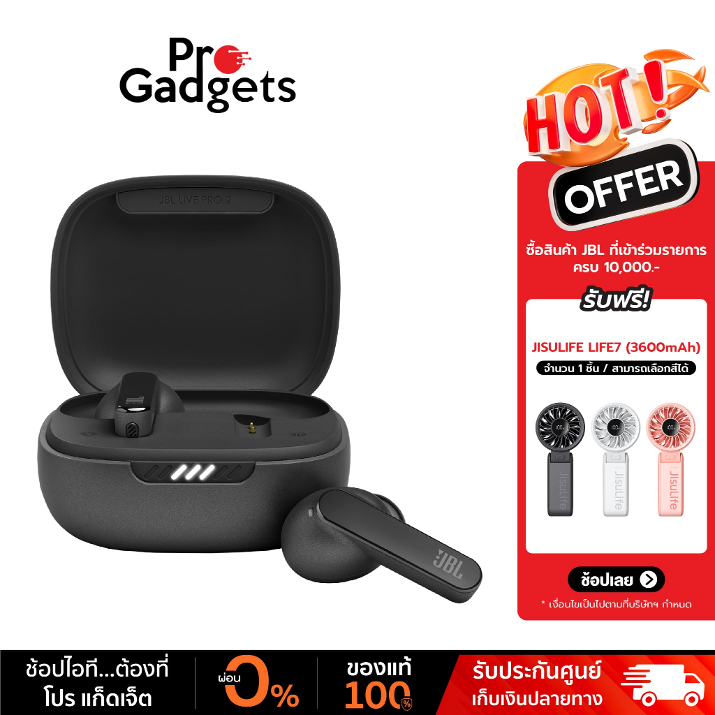JBL Live Pro 2 True Wireless หูฟังไร้สาย