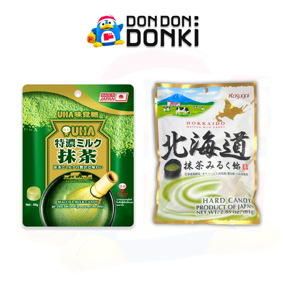 [ลูกอมรสมัทฉะ อร่อยเข้มข้นจากยูฮา และคาซุไก] Mutcha Milk Candy (UHA Brand and Kasugai Brand