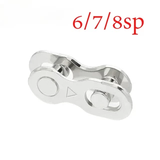 ข้อต่อโซ่จักรยาน แบบมีเกียร์ ชนิดปลดเร็ว Bicycle Chain Missing Link สีเงิน/ทอง 8/9/10/11/12 SP (1 ชุด)