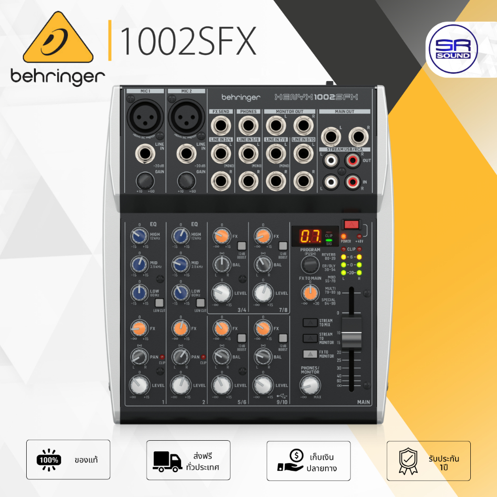 BEHRINGER XENYX 1002SFX Mixer มิกเซอร์ 10CH เอฟเฟ็กในตัว มี USB Interface มิกซ์