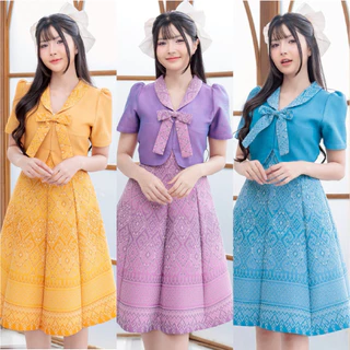 [พร้อมส่ง] ชุดเดรสผ้าทอลายไทย กั๊กสีพื้น คอปก แต่โบว์ อัดกาวทั้งชุด