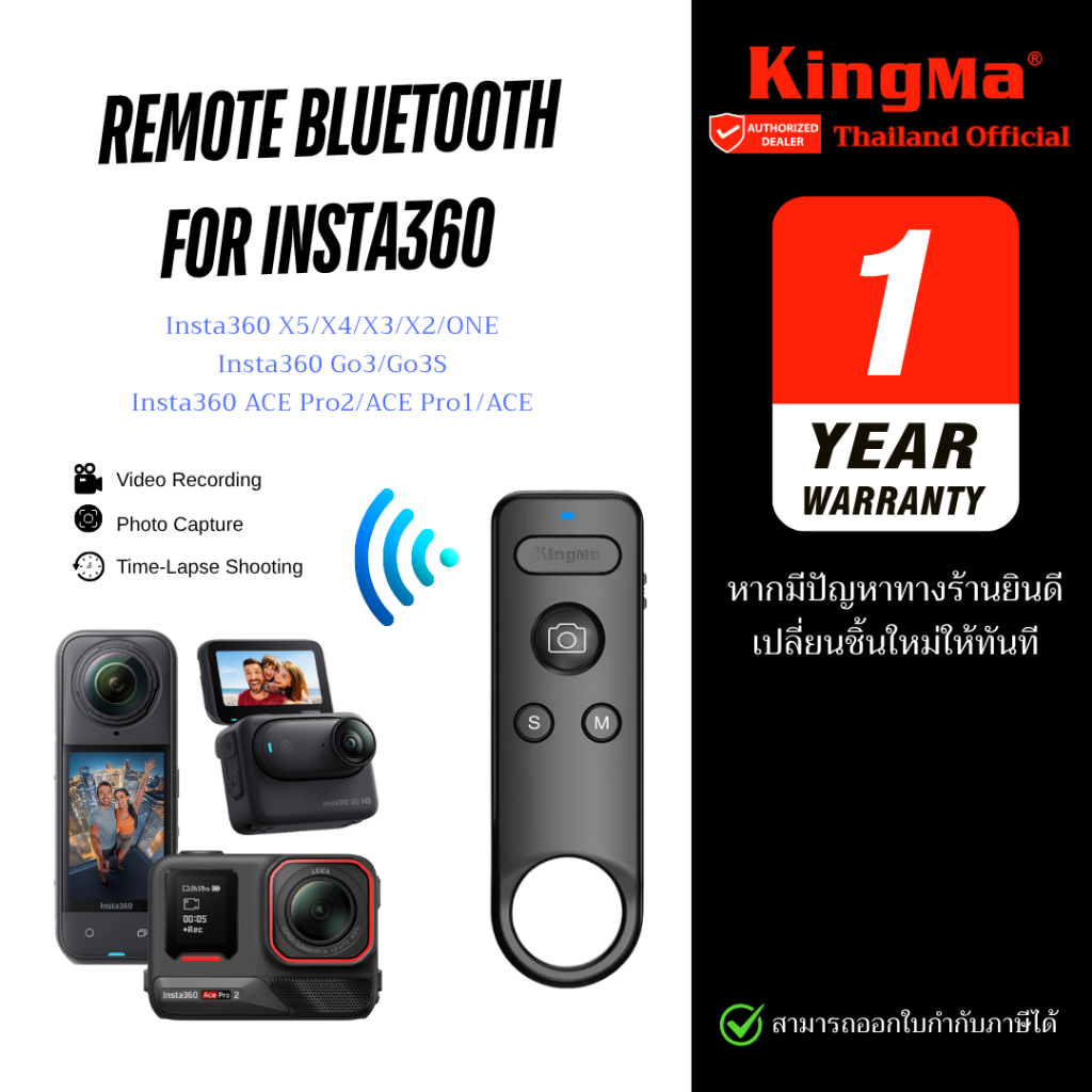 KingMa Remote Bluetooth for Insta360 for Insta360 X5/X4/X3/X2/Go3/Go3S/ACE/ACE Pro1/ACE Pro2
